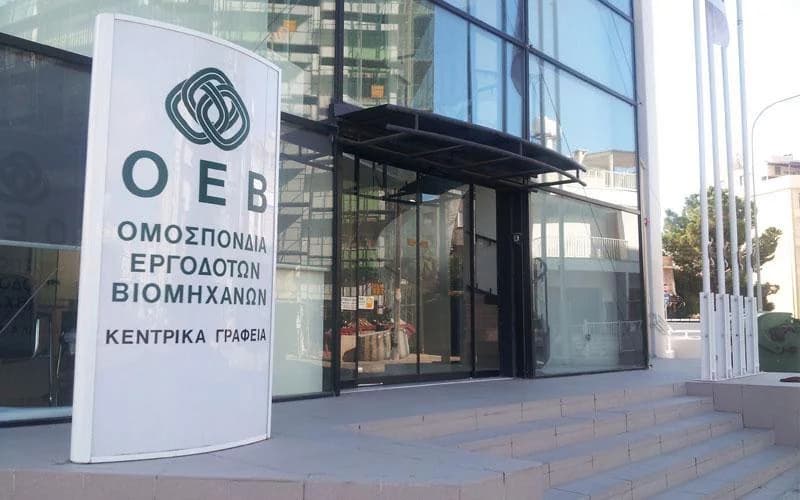 Cyprus remains a safe destination for investments and tourism, OEB says