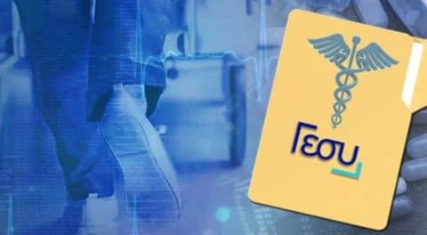 פסיכולוגים יועצים יצטרפו למערכת הבריאות Gesy של קפריסין