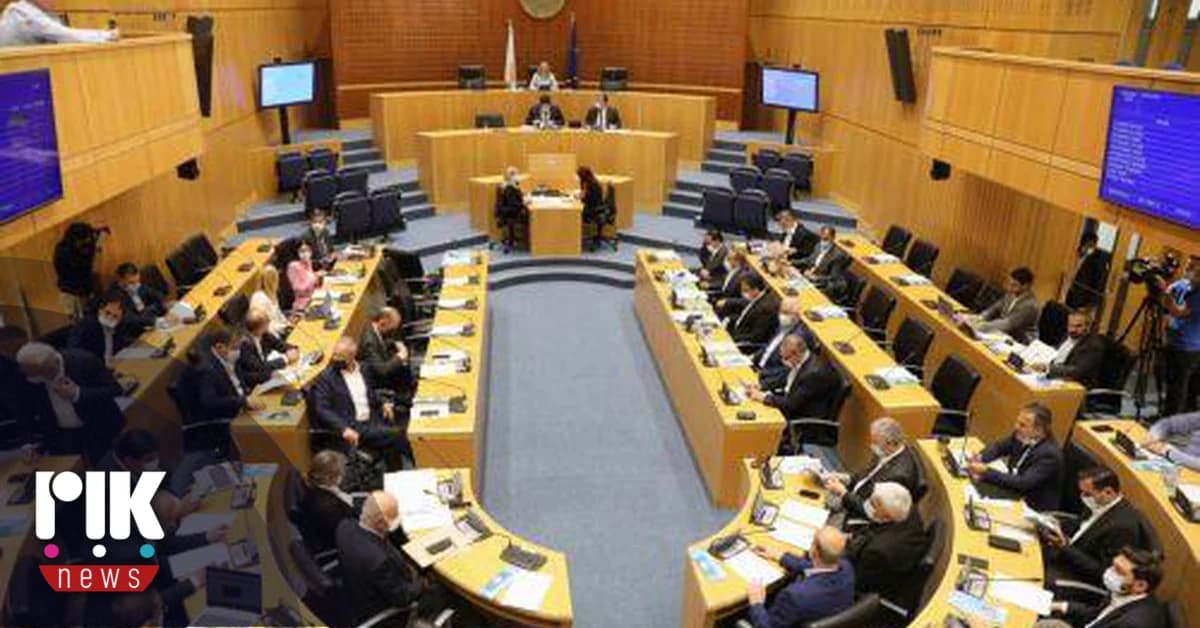 Parlament genehmigt SYOP-Verlängerung und RIK-, CYBC-Haushalte
