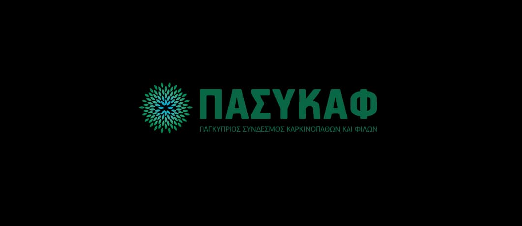 Ο ΠΑΣΥΚΑΦ χαιρετίζει την έγκριση του νομοσχεδίου για το Εθνικό Ινστιτούτο Καρκίνου