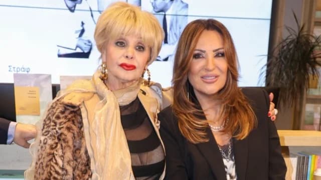 Μαρία Ιωαννίδου και Ναταλία Γερμανού μαζί στην παρουσίαση του έργου του Φρέντυ Γερμανού