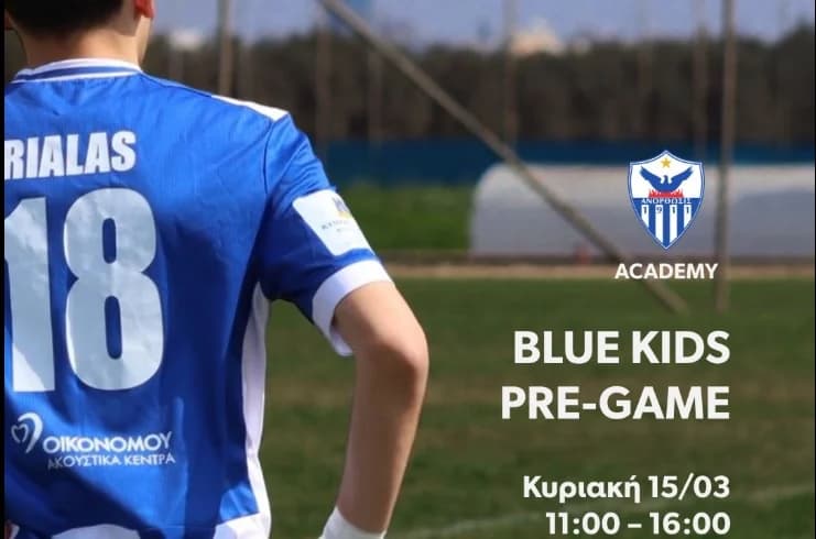 BLUE KIDS PRE-GAME: Unterstützung der Anorthosis-Akademien