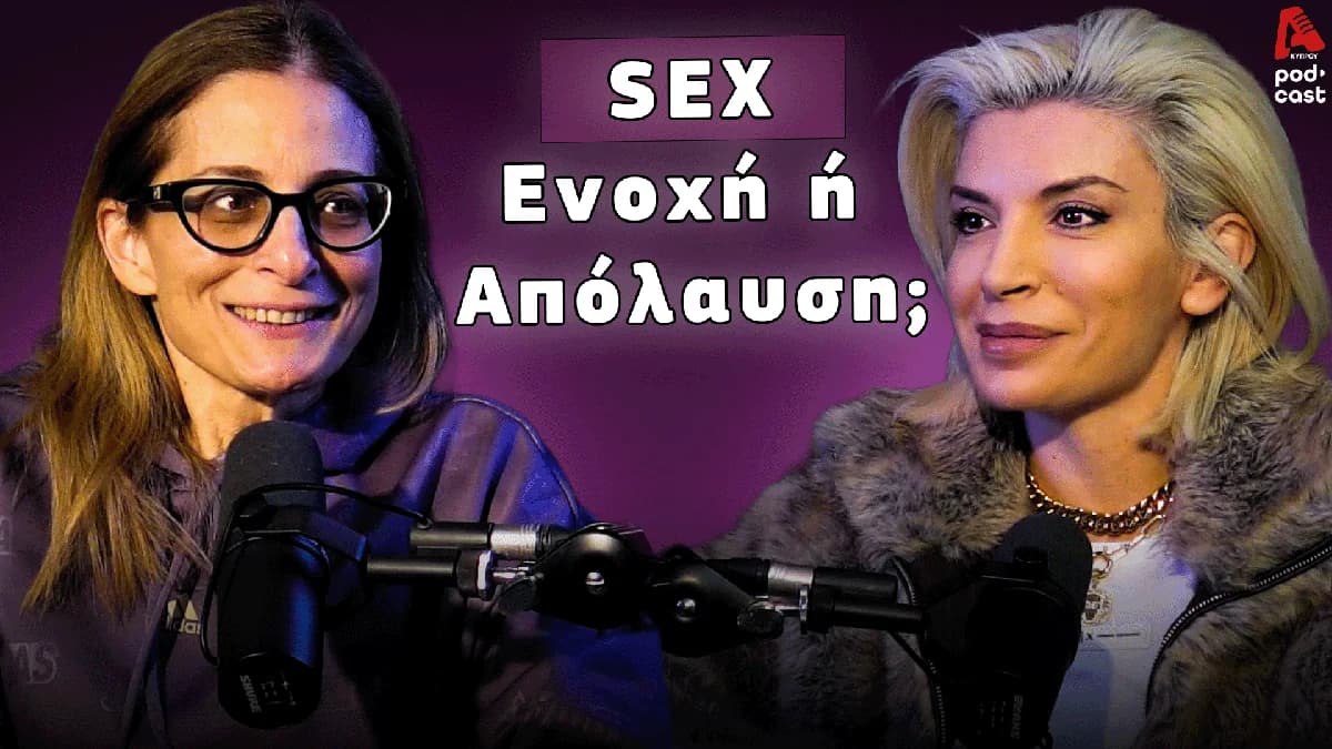 Geschichten AI DYO (N): Weibliche Sexualität und soziale Wahrnehmungen