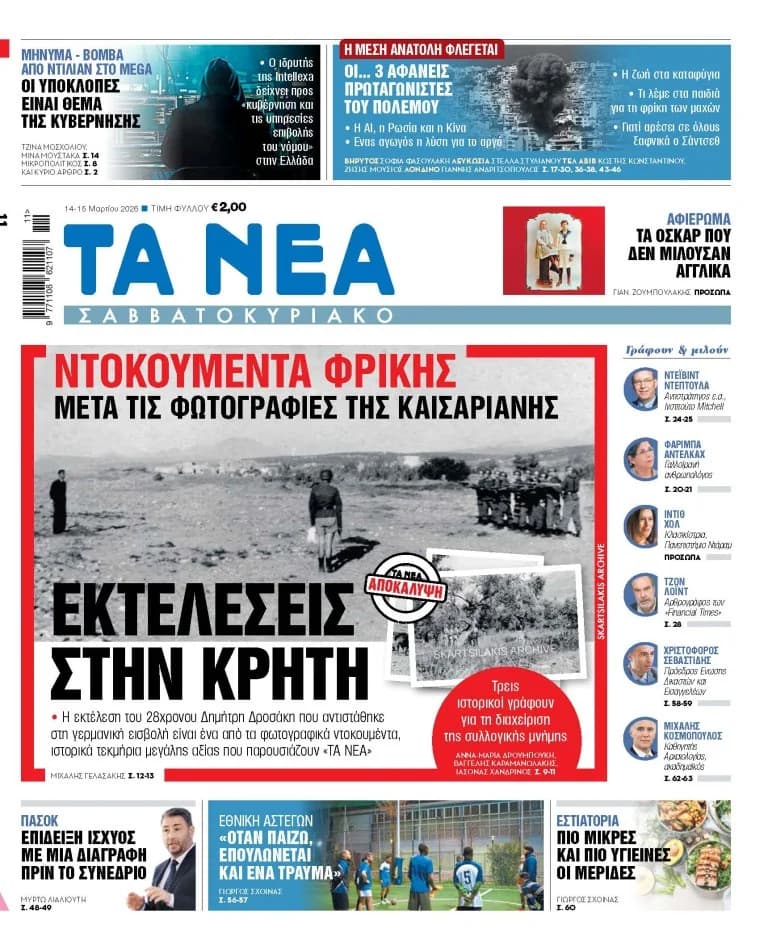 „Nea Savvatokyriako“: Hinrichtungen auf Kreta & andere Nachrichten