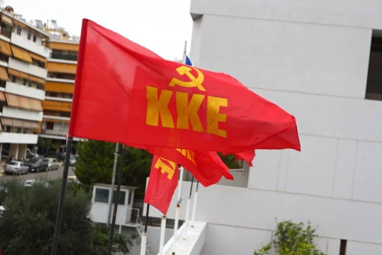 ΚΚΕ: Καταγγέλλει παρακολούθηση από την ΕΕ με πρόσχημα την παιδική κακοποίηση