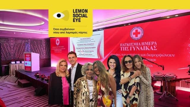 Rotes Kreuz Auszeichnungen für Chatzioannou, Katsafadou & von Furstenbergs Ladies Lunch