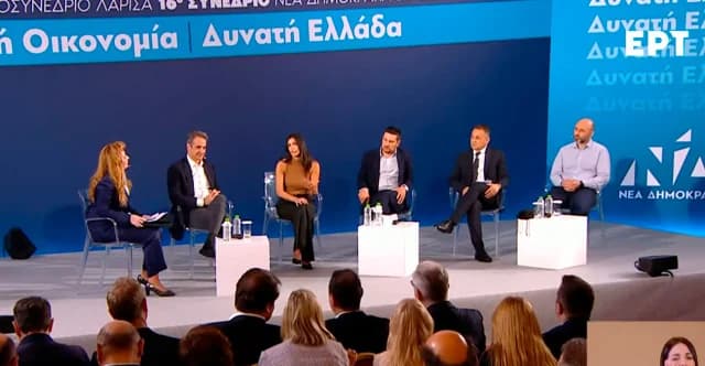 Κυριάκος Μητσοτάκης στη Λάρισα: Προσυνέδριο της ΝΔ και εξαγγελίες