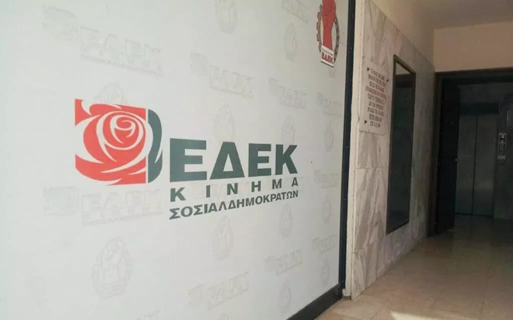 ЭДЕК заявляет о преследованиях со стороны Альма и ДИКО
