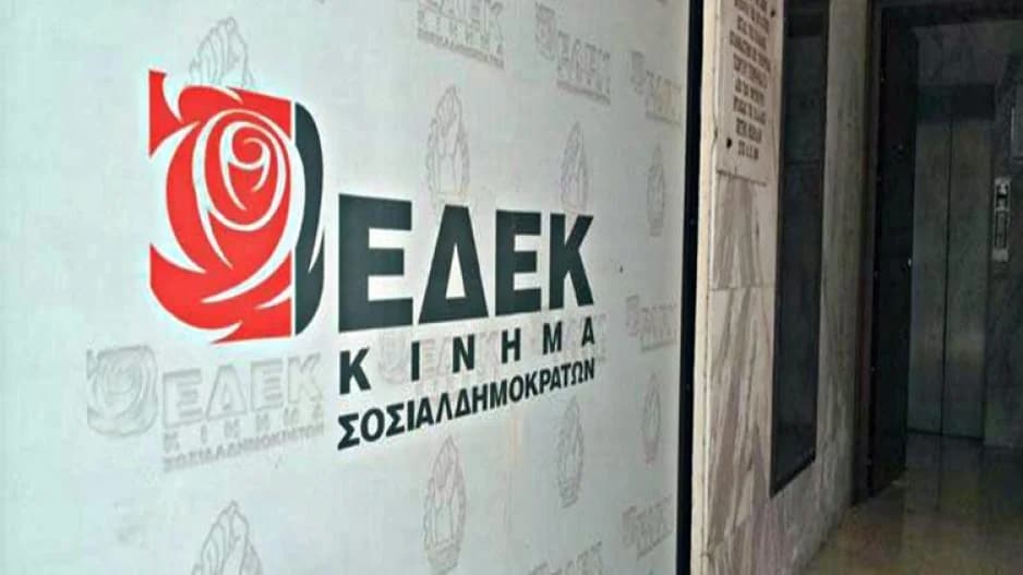 ЭДЕК подаст жалобу на ALMA и DIKO за утечку данных