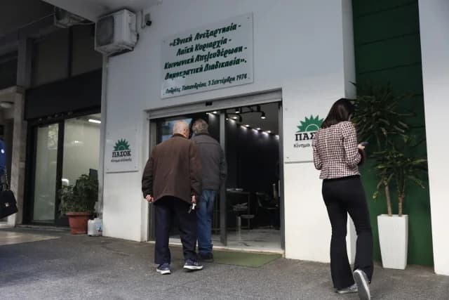 Выборы в ПАСОК по избранию делегатов
