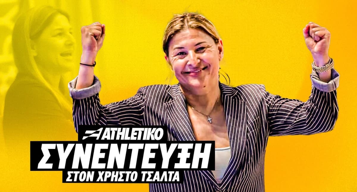 קאליה פאפאדופולו: מאמנת AEL לאחר הזכייה בגביע קפריסין