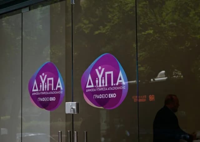 DYPA: Results for the €750 Voucher – Check Beneficiaries