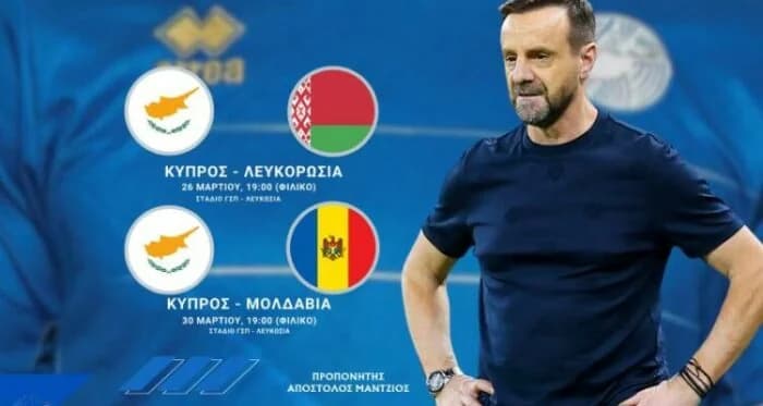 National Team Call-Up for Belarus and Moldova