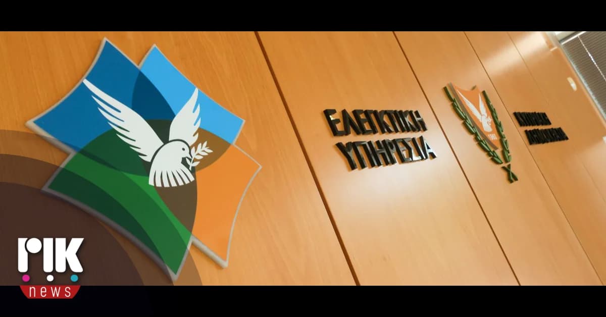 Ελεγκτική Υπηρεσία: Αδυναμίες και υπεραισιοδοξία στο Σχέδιο Ανάκαμψης