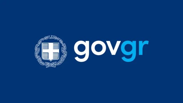 Panhellenic Exams: Applications for Officer and Police Academies via gov.gr