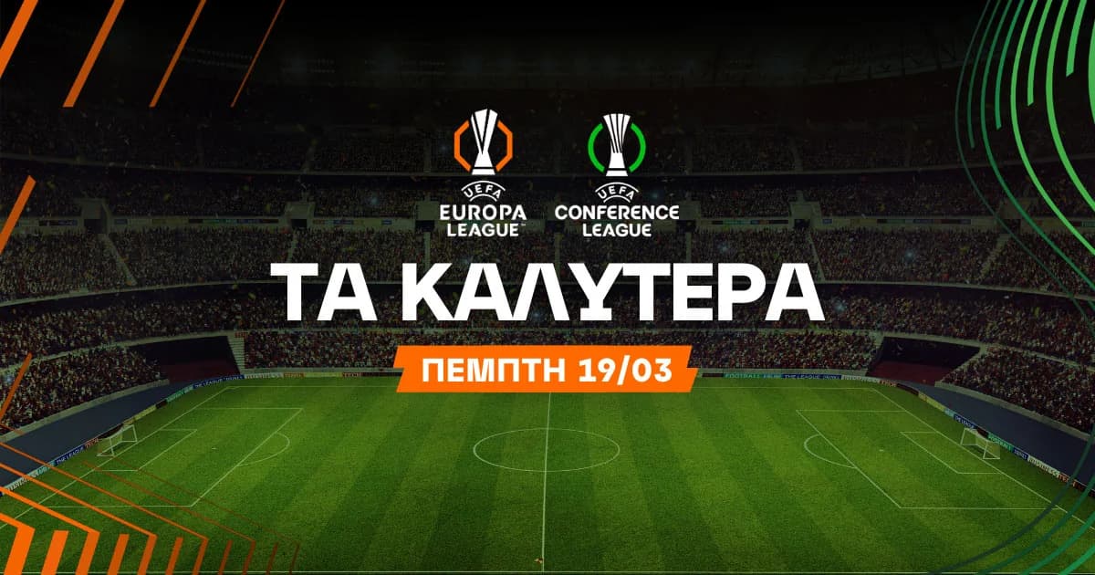 Worth the Risk at 3.24! Europa & Conference League Predictions