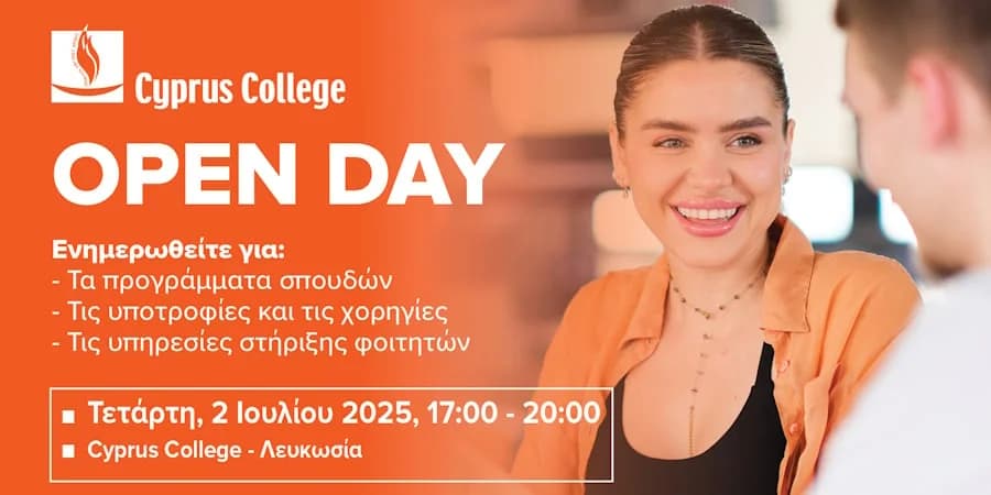День открытых дверей в Cyprus College Nicosia по различным направлениям обучения