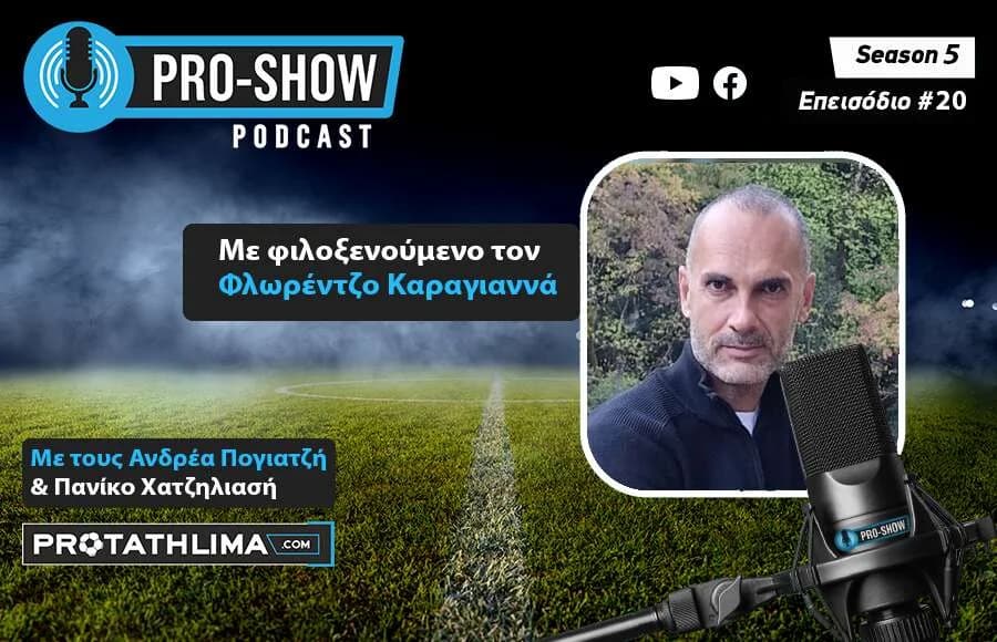 Флоренцос Караяннас в подкасте PRO-SHOW