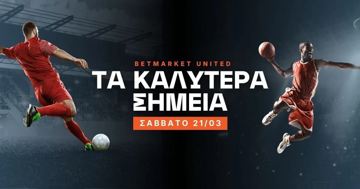 Saturday Betting Tips from BetMarket.com.cy