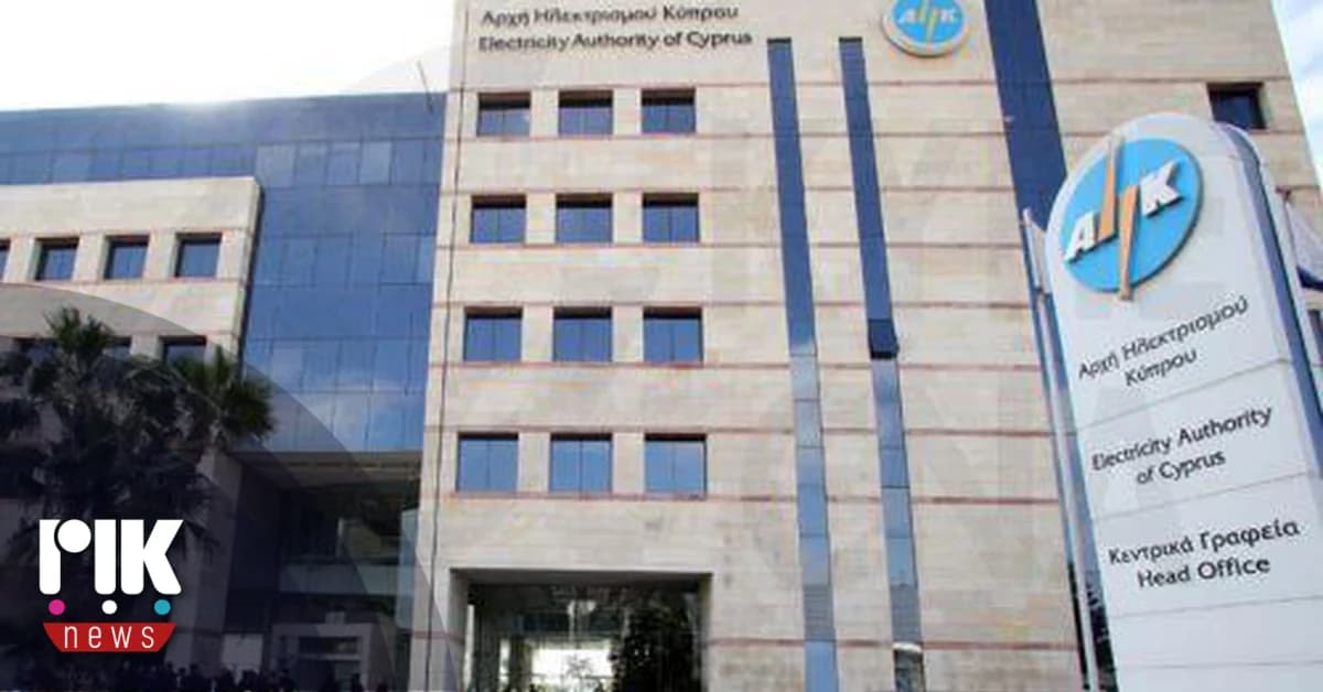 EAC תגיש נתונים ל-CERA לקראת עלייה של 3% בתעריפי החשמל