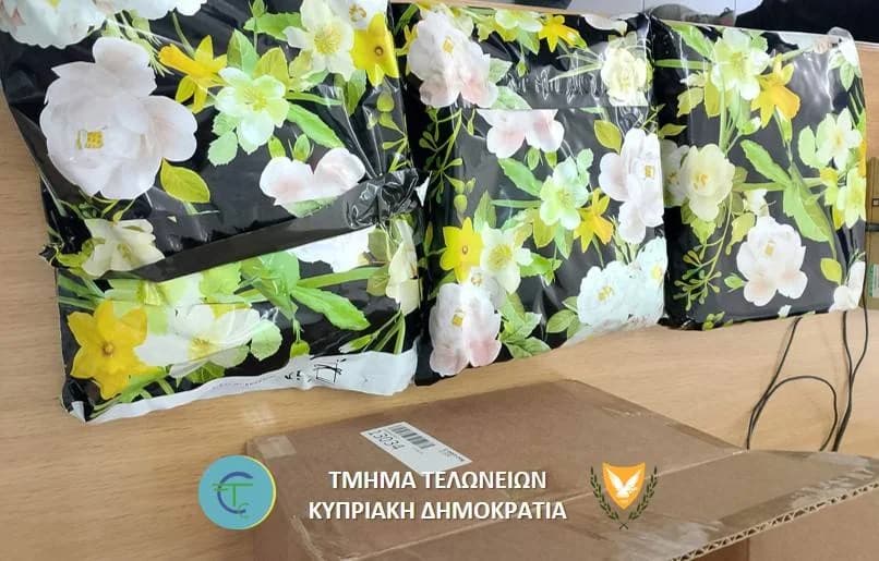 23-летний арестован за получение посылки с наркотиками вместо брюк