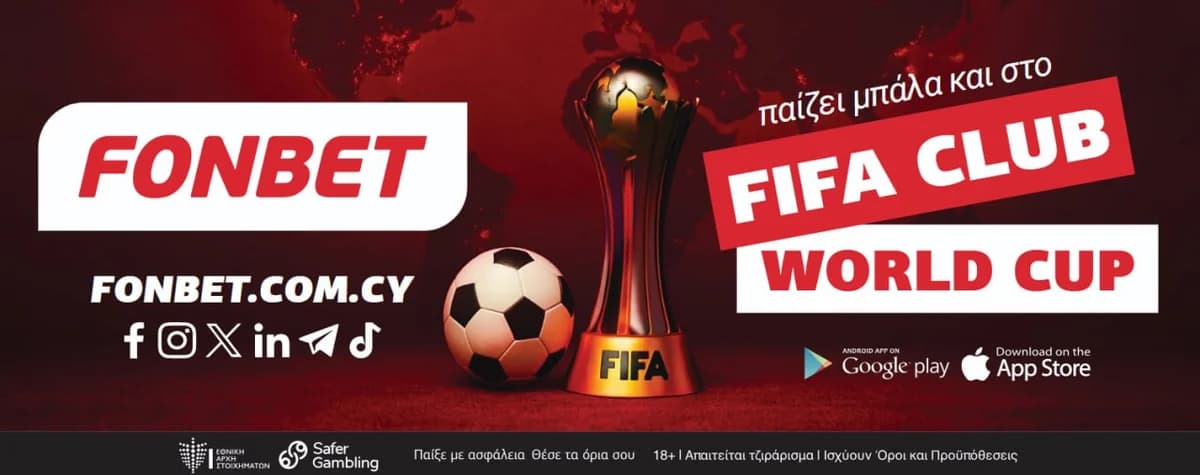 Fonbet: Angebot für die FIFA Klub-Weltmeisterschaft 2025