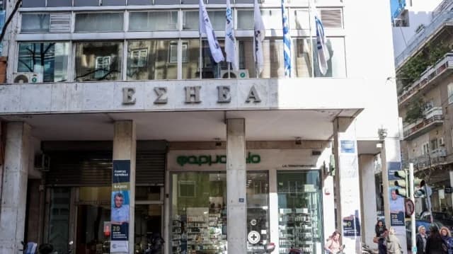 ESIEA מגנה את סגירת השירות היווני של דויטשה וולה