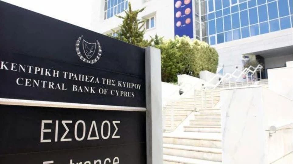 Κυπριακή Προεδρία: Έναρξη τριλόγων για το ψηφιακό ευρώ με στόχο την εφαρμογή το 2029