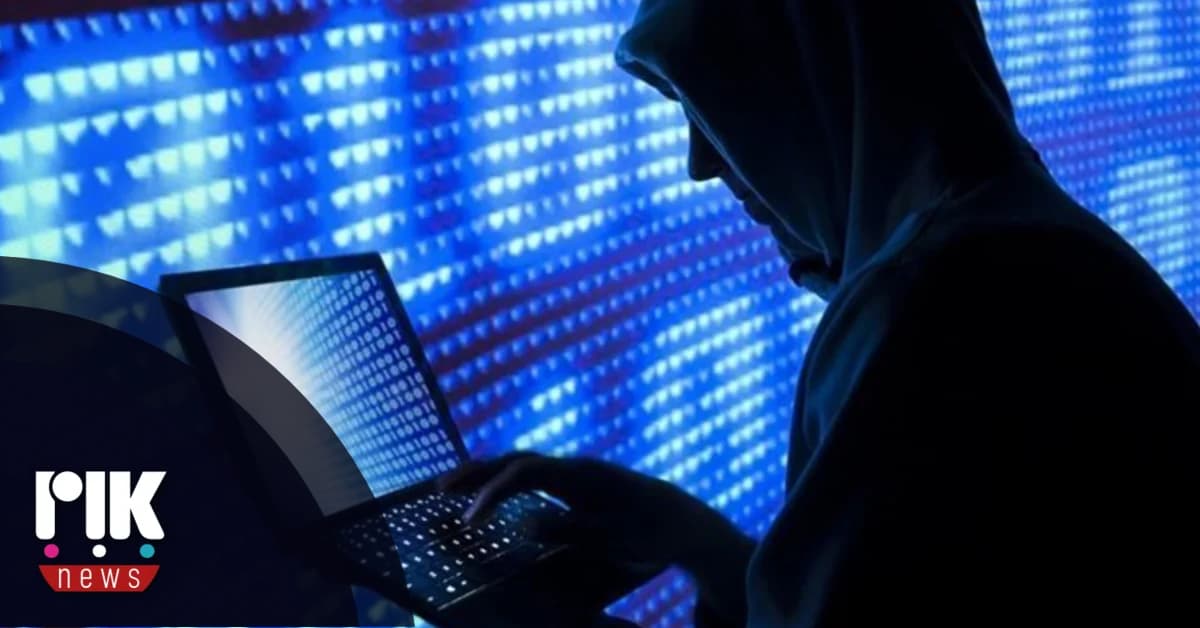 Ciberataque Dirigido a la Comisión Europea
