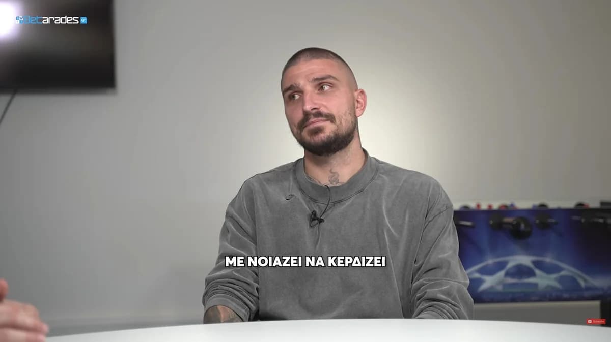 Κ. Σταφυλίδης: Το δεύτερο μέρος της συνέντευξης στους Betarades.gr