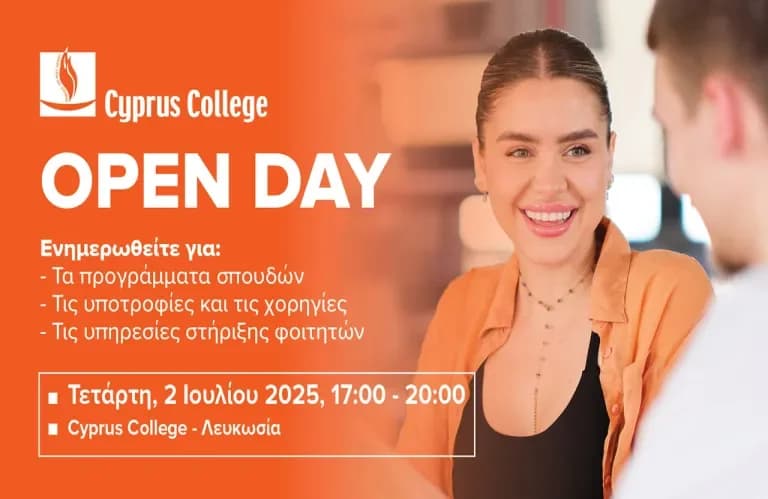 День открытых дверей в Cyprus College в Никосии по различным направлениям обучения