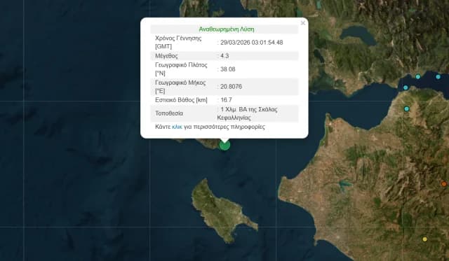 Terremoto de 4,3 grados en Cefalonia