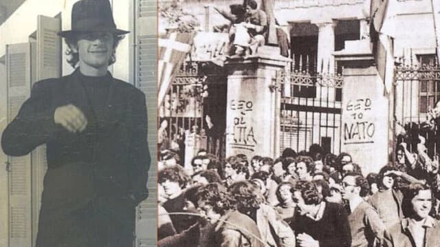 אירוע זיכרון לג'יאניס קאיליס בבית הספר לאמנויות יפות באתונה