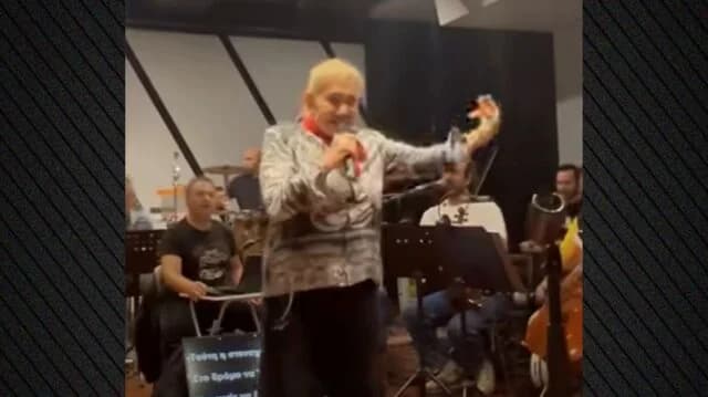 מרינלה: סרטון מהחזרה האחרונה לפני ההתמוטטות באודיאון הרודס אטיקוס