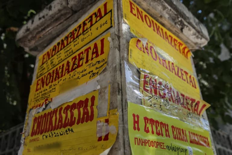 Αναβολή στην υποχρεωτική τραπεζική πληρωμή ενοικίων έως το 2026