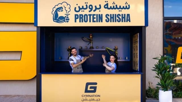 חדר כושר בערב הסעודית משיק חלבון דרך נרגילה