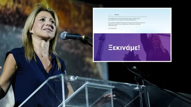 Maria Karystianou kündigt Partei am Geburtstag ihrer Tochter an