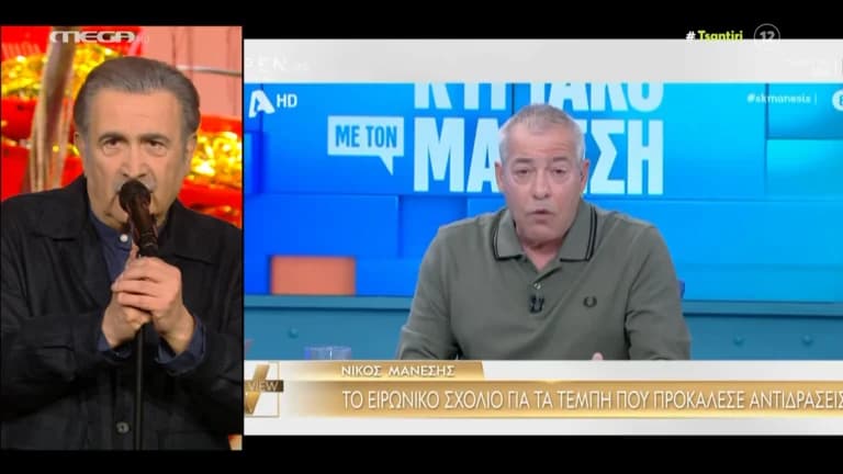 Λάκης Λαζόπουλος: Κριτική για τα σχόλια περί Τεμπών στο ΟΑΚΑ