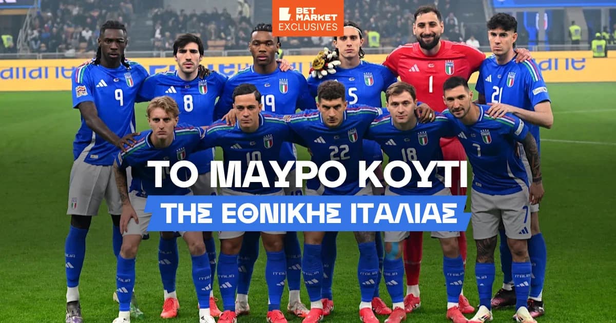 Τα αίτια της κατάρρευσης της Εθνικής Ιταλίας