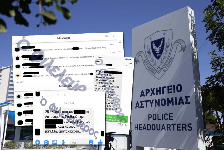 מונה חוקר לפרשת הודעות ה-SMS של 'סנטיס' – טענות להודעות מזויפות