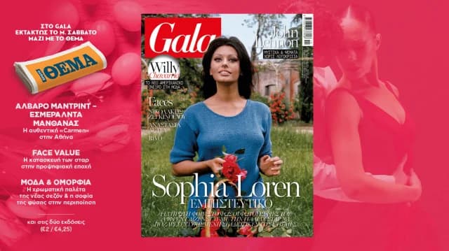 Gala Magazin kostenlos mit THEMA diesen Sonntag
