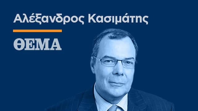 Πόλεμος στη Μέση Ανατολή: Επιπτώσεις στην ελληνική οικονομία