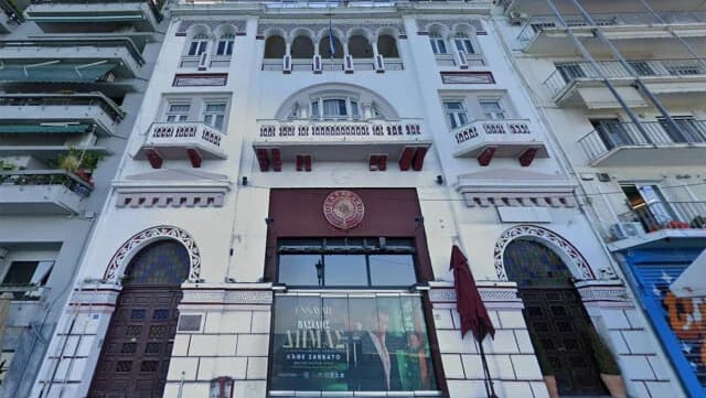 Θεσσαλονίκη: Διάσωση της Λέσχης και πλειστηριασμοί εφοπλιστικών βιλών