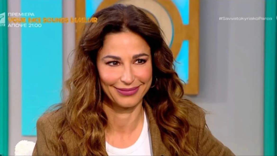 Κατερίνα Παπουτσάκη: «Έχω περάσει μια πολύ δύσκολη φάση»