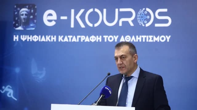 e-Kouros-Plattform eröffnet: Registrierung für Sportvereine 2026