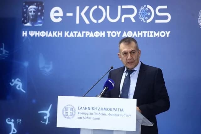 Ministry of Sports: e-Kouros platform open for club registrations for 2026