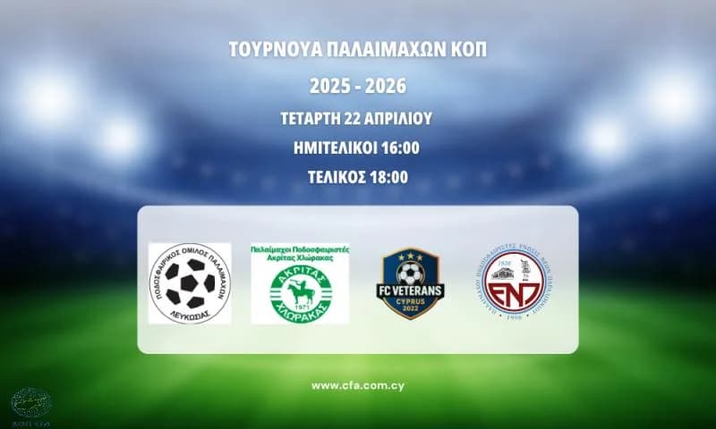 CFA-Veteranen-Turnier: Action in Lakatamia