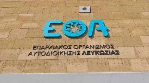 Επίσπευση αδειοδοτήσεων στο επίκεντρο συνάντησης ΕΤΕΚ, ΕΟΑ και Πολεοδομίας