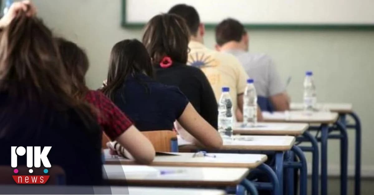 University Entrance Exams Conclude Today