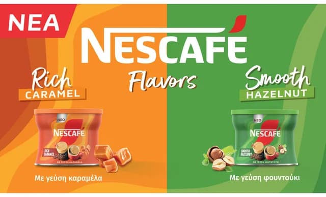 Новый NESCAFÉ® Rich Caramel & Smooth Hazelnut на Кипре